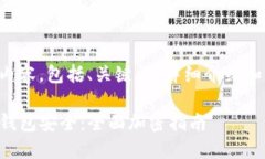 以下是您所需的内容，包