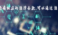     Plus Token钱包是传销吗？