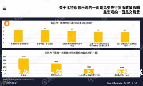 TP钱包中的薄饼：如何处理未上市资产的投资策略