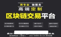 揭秘TP钱包被盗的原因与防范措施