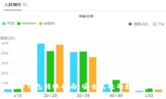 以太坊冷钱包转账指南：