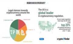 如何注销TP钱包账户？详细步骤与注意事项