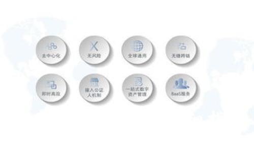如何将比特币安全录入钱包：详细指南与最佳实践