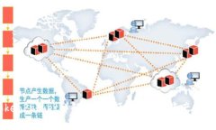 TP钱包TokenPacket详解：安全、便捷的加密资产管理