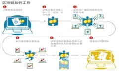 如何检查以太坊钱包的合