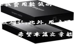   TP Wallet 交易一直显示已