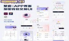 如何选择适合自己的比特