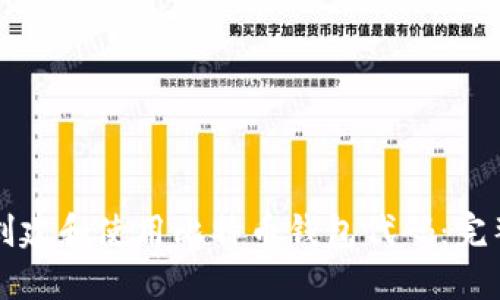如何创建和使用比特币钱包代码：完整指南