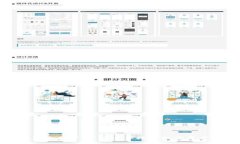 TP钱包绿色下载:安全便捷的数字资产管理