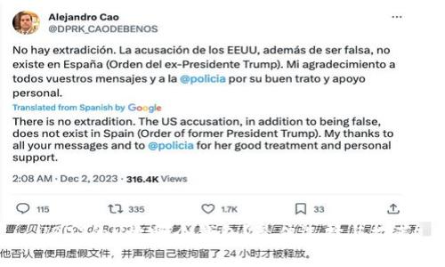 USDT的U放哪个钱包?最佳选择与推荐