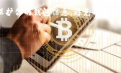  如何创建一个 token 钱包名称：全面指南 /  gua