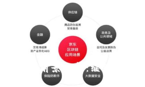 2023年TP钱包投资前景分析:继续投资的风险与机会