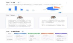 XCH在TP钱包上: 深度解析XCH链的特性与应用