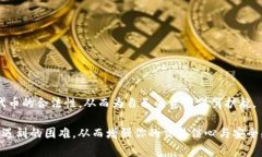   TP钱包使用Uniswap时交易失败的解决方案与常见问