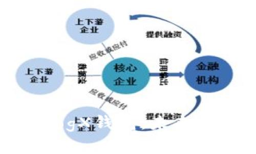 : 狗狗分叉币与DogX钱包：未来数字资产的新选择