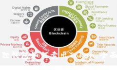 小狐狸钱包如何卖出Token：全面指南