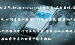  MATIC支持的钱包：完整指南与最佳选择 /  guanj