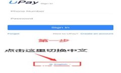 推荐支持闪兑TRX的钱包:安全、便捷与高效的选
