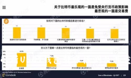 全面解析USDT钱包转账检测及其重要性