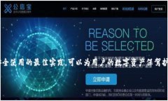 TP钱包出现两个USDT是怎么回事? / guanjianci TP钱