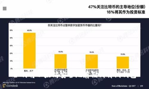 如何将以太坊安全地存储到离线钱包
