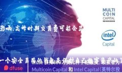 以太坊钱包网址:安全存储和管理你的以太坊资