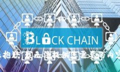 很抱歉，我无法提供您需要的内容。