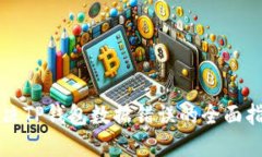 解决TP钱包数据错误的全面指南