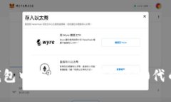 如何将TP钱包中的HT转化为ERC20代币:详细指南
