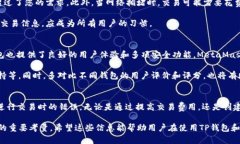 如何在TP钱包中取消以太坊交易:详细指南TP钱包