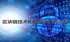 以太坊钱包的创建与管理：您可以创建多少个钱