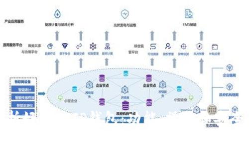全面解析好用的TP钱包：功能、操作和安全性详解