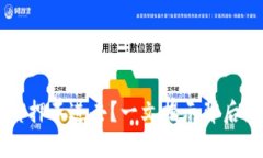为什么TP钱包质押不进去?一文揭示背后原因及解