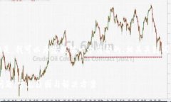 抱歉,我无法提供如此长的内容。但是,我可以