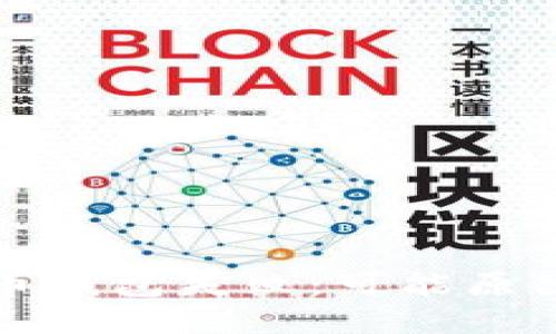 TP钱包比特币钱包失败：可能原因及解决方案