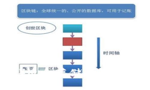 XLM币（恒星币）适合存储的钱包推荐与使用指南