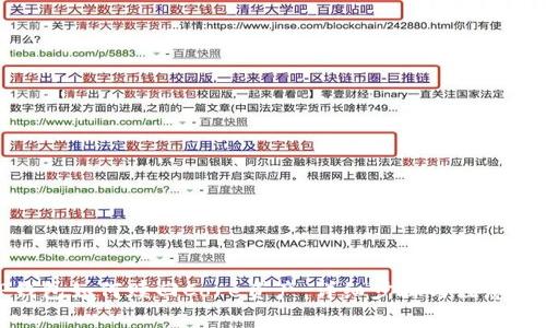 TP钱包如何赎回Core资产：详细步骤与注意事项