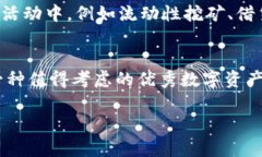 tiaotiTP钱包官网:楼客的全新数字资产管理体验