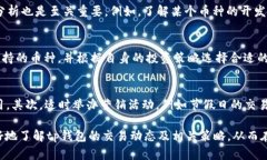 tp钱包24小时交易额解析:趋势、影响因素与策略
