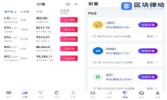 如何创建和定制你的Token钱包界面图