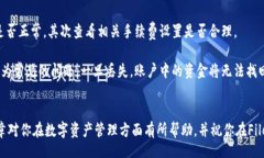 binding/bindingTP钱包, 创建钱包, fil钱包, 区块链钱包
