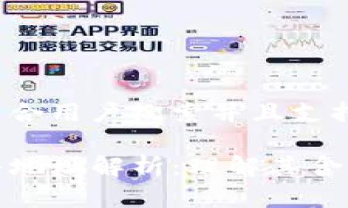 思考一个符合用户搜索并且支持的优秀
TP钱包预售地址解析:理解其含义及重要性