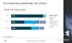 比特币钱包客户端下载:安全、高效的数字货币