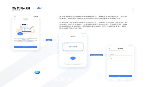 TP钱包官网价格及最新图片解析