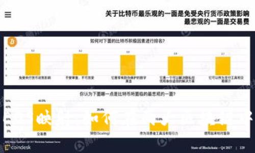 以太坊钱包与EOS映射：如何在两大区块链中实现资产互通