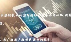   TP钱包法币交易服务全面升级：安全、便捷、高