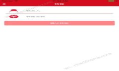 tp钱包与m钱包解析：新一代数字钱包的比较与选