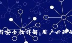 TP钱包密码设置与安全性详解：用户必知的技巧与