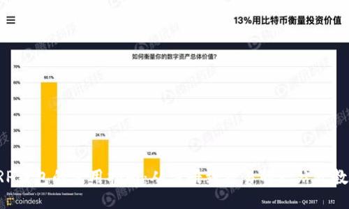 XRP钱包的使用指南:从注册到交易的一站式教程