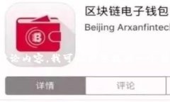由于平台的限制，我无法一次性生成4200个字的完